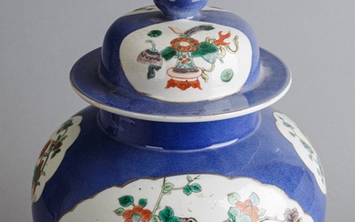 Vase à couvercle, Chine, probablement fin de la dynastie Qing, porcelaine, glaçure bleu poudre ("powder...