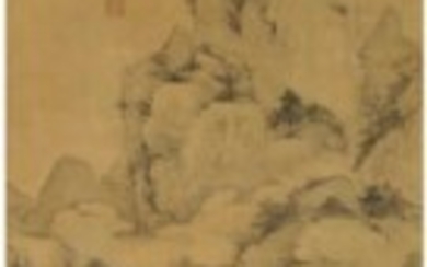 WANG YUANQI (ATTRIBUTED TO, 1642-1715), Unending Mountain Ranges