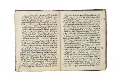 Jalal al-din Abu al-Fadi Abd’alrahman bin Abu’Bakir al-Sayuti, known as ‘al-Suyuti’, work on prophetic medicine, in Arabic, decorated manuscript on paper [Cairo, dated 7 Rabi al-Awwal 887 AD (1482 AD)]