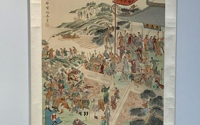 Large Japanese Scroll Painting, Battle Scene