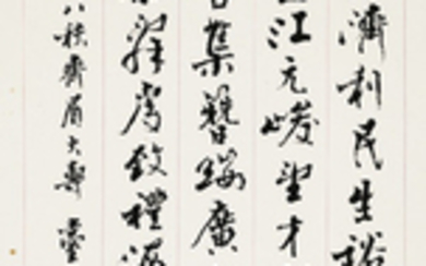 TAI JINGNONG (1903-1990), Calligraphy