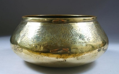 A 14TH CENTURY PERSIAN FARS BRASS BOWL, with