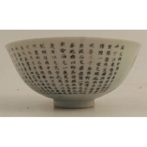 A 19th century Chinese famille rose bowl, decorated with 25 ...