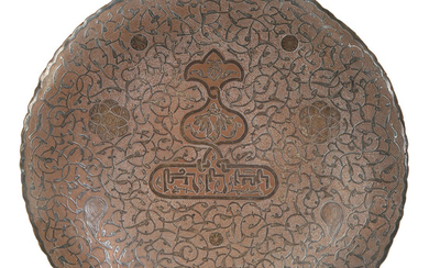A CAIROWARE SILVER-INLAID COPPER PLATE