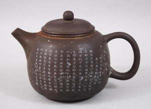 A CHINESE YIXING POTTERY TEAPOT BEARING CALLIGRAPHY