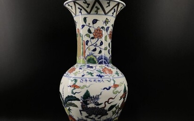 A Chinese doucai porcelain trumpet shape vase.