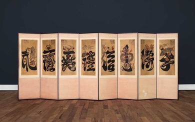 A LARGE KOREAN EIGHT CONFUCIAN VIRTUES 'MUNJADO' EIGHT-PANEL SCREEN Eight Pictorial Ideographs (The Eight Confucian Virtues) (Munjado) 효제문자화조도팔곡병풍 조선후기 지본설채