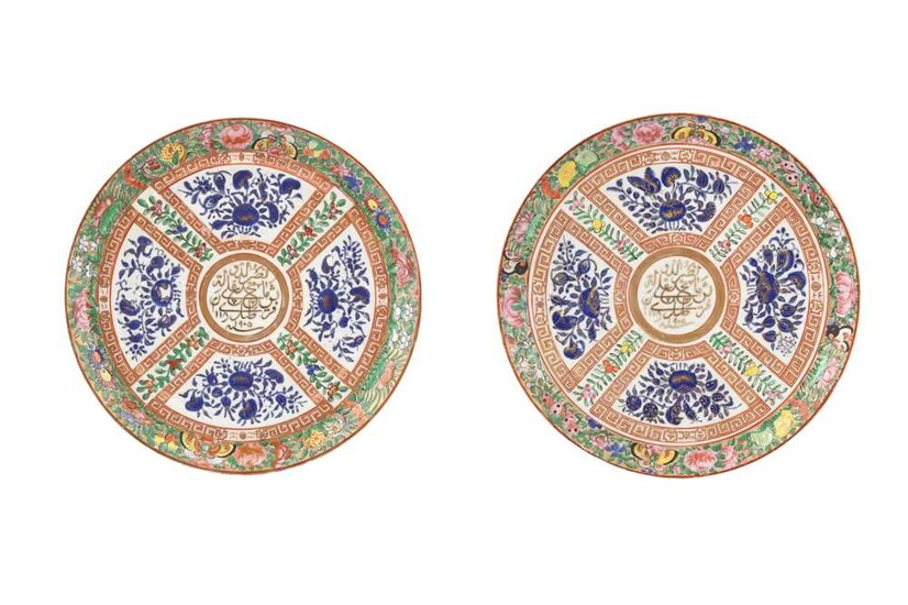 A PAIR OF 'FAMILLE ROSE' POLYCHROME-ENAMELLED GUANGDONG PORCELAIN DISHES China and Persia, dated 1905