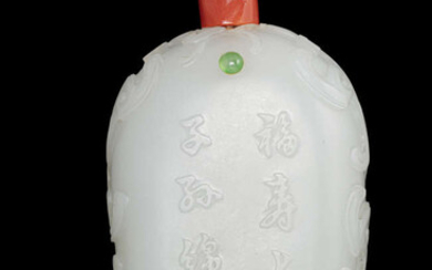 A STONE EMBELLISHED WHITE JADE ‘CHI DRAGONS’ SNUFF...