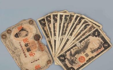 日元纸币一组 A Set of Yen Banknotes