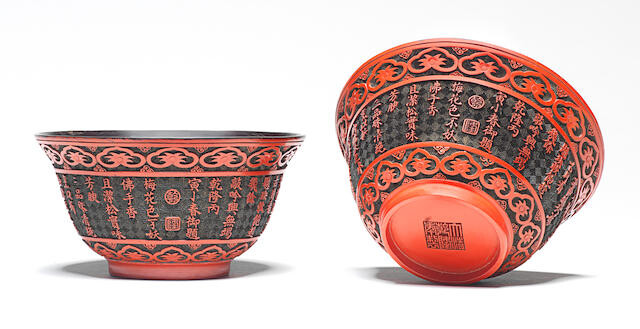 A VERY RARE PAIR OF IMPERIAL INSCRIBED CINNABAR LACQUER CARVED TEA BOWLS