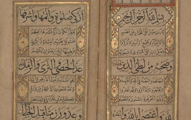 An Ottoman illuminated prayer book signed Mir ‘Abd al-Rahman al-Najjati,...