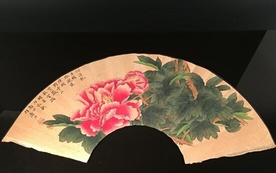 Chinese Landscape Fan Shape, Yu Zhiding Signature