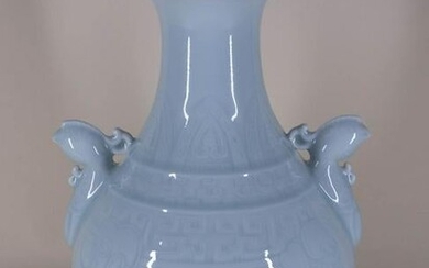 Clair de Lune Glazed Porcelain Vase w/ Mark