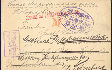 German Colonies Kiautschou Prisoner of war post Tsingtau