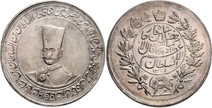 IRAN, Nasir al-Din Shah, 1848-1896, Toman AH 1301 =1883