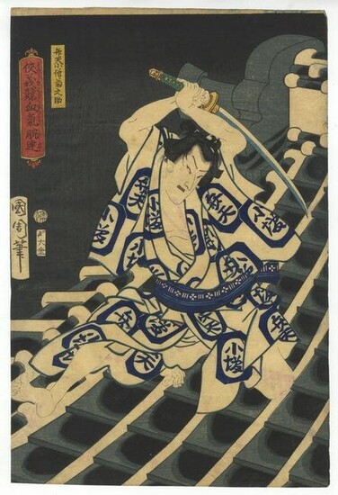 Kunichika, Katana, Japanese Woodblock Print