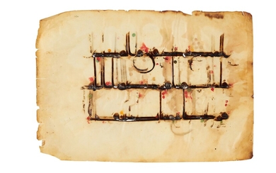 Leaf from a Kufic Quran, on parchment [Near East (probably Damascus, Syria), tenth century]
