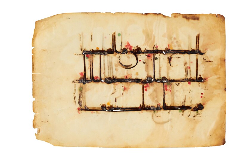 Leaf from a Kufic Quran, on parchment [Near East (probably Damascus, Syria), tenth century]