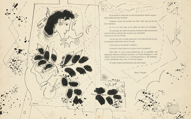 Marc Chagall (1887-1985) Premier projet pour "Hommage à Braque"