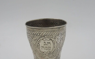 Ornate silver Passover Elijah’s cup. Russia