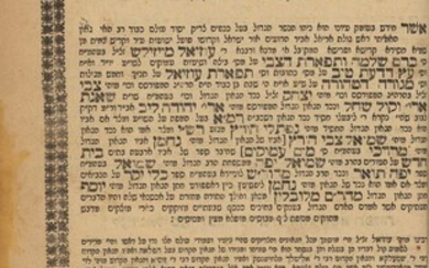 Signature of Rabbi Eliezer Dovid Greenwald, Ab"d Satmar on the sefer, "Eitz Hadaas Tov" of Rabbi Uziel Meizlish, disciple of The Maggid of Mezritch.
