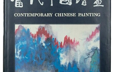 Signed Catalog, Contemporary Chinese Painting