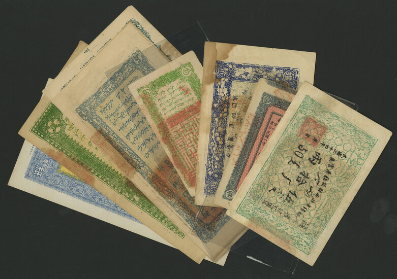 Singkiang Bureau Government Finance, a mixed group including 100 cash, 1920, 400...