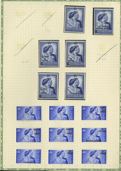 Stamp Collections & Balances British Commonwealth 1948 Silver Wedding Omnibus