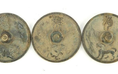 Three Chinese bronze buttons, each 5cm in diameter