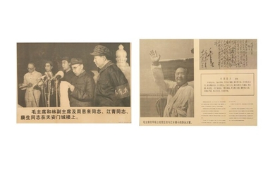 Two framed images of Mao Zedong, 1966.