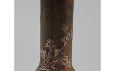 Vintage Inlaid Sterling Over Copper Vase #3527