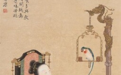 Xu Cao (1899-1961) scroll