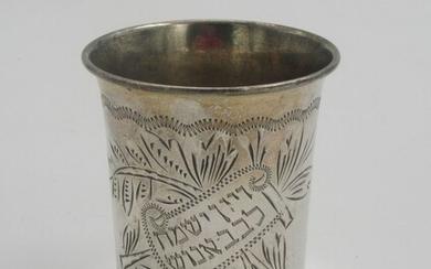Silver Kiddush cup. Stamped. Poland, early 20th century