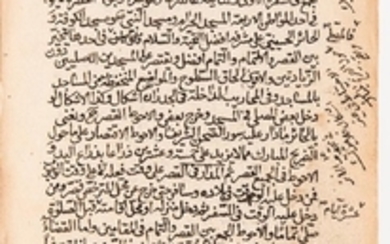 Arabic Manuscript on Paper. A Collection of Several Principles, including Lub al-Usool (Summary of Principles), 1267 AH [1850 CE], and