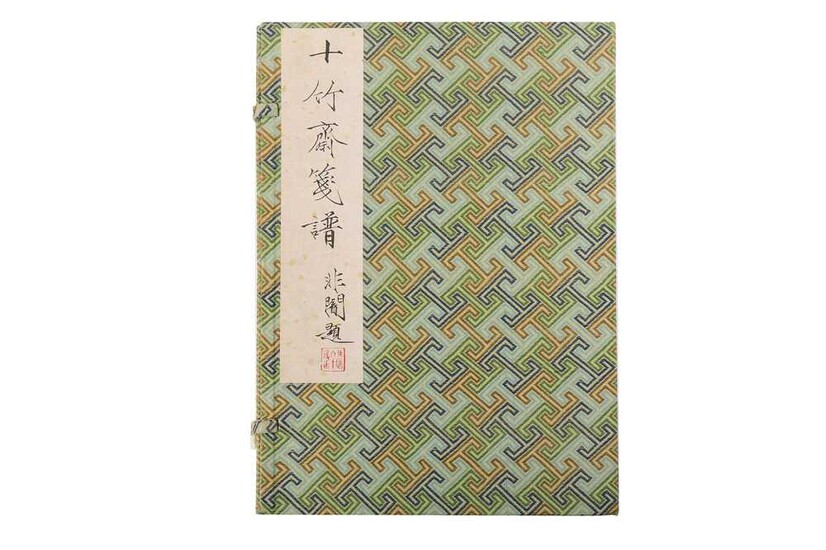 Shizhuzhai Jianpu [Ten Bamboo Studio Catalogue of Letter Paper]....