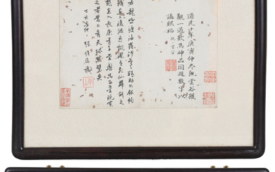 3379047. TWO CHINESE CALLIGRAPHY ARTWORKS, AFTER WANG JIAN (1609–1677/88).