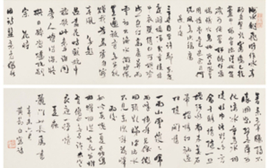 HUANG JIE (1873-1935), Calligraphy