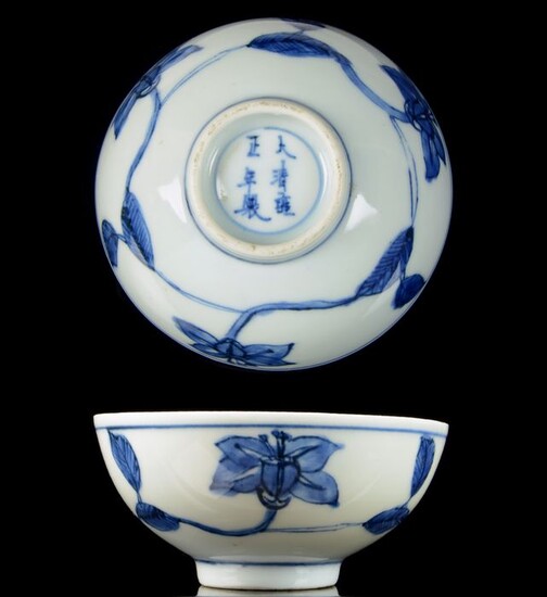 A Chinese Ming style 'palace' bowl - Blue and white - Porcelain - Yongzheng Mark and Period - China - Yongzheng (1723-1735)