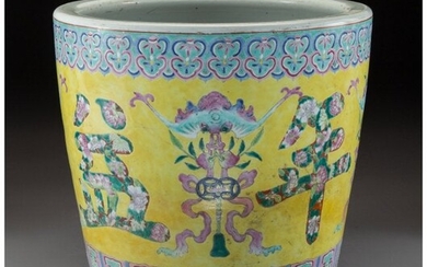 A Large Chinese Famille Jaune Porcelain Planter