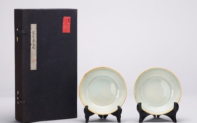 A PAIR OF CHINESE QINGBAI CELADON GLAZED DISHES