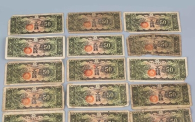 日元纸币一组 A Set of Yen Banknotes