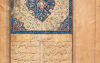 Amir Mu'izzi (d. circa 1127), Divan, poetry, Persia, 19th Century