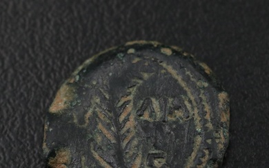 Ancient Judaean Bronze Prutah Coin of Valerius Gratus, ca. 26 A.D.