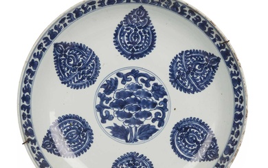 Blue and white porcelain charger made for the Persian market...