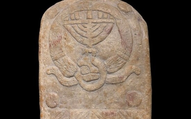 Byzantine Marble stele decorated with jewish religious symbol "Menorah", 30x 20 x 5 cm. Exhibited at Ifergan Museum
