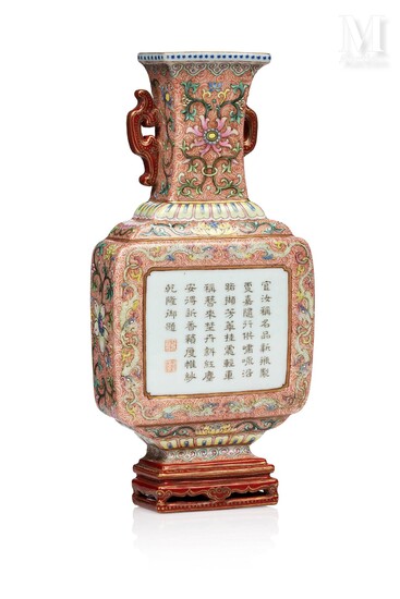 CHINE, ÉPOQUE QIANLONG, XVIIIe siècle