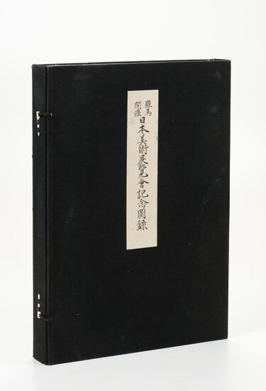 Catalogo della Mostra Okura D'arte Giapponese in due volumi..Tokyo,Otsuka Kogeisha,1930