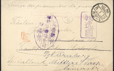 German Colonies Kiautschou Prisoner of war post Tsingtau