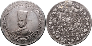 IRAN, Nasir al-Din Shah, 1848-1896, Toman AH 1313 =1895. 50-jähr. Regierungsjubiläum